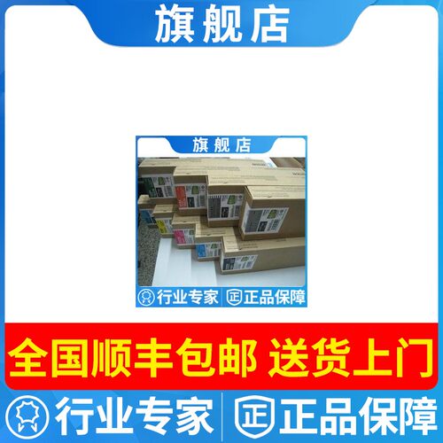【正品包邮】原装淡淡墨盒