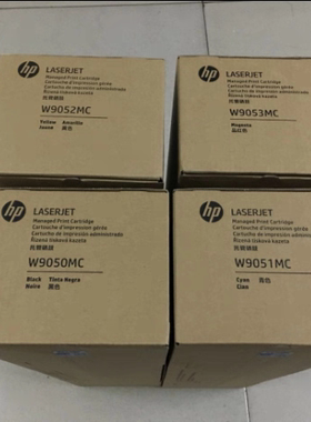 原装惠普HP W9050MC W9051MC 9052 9053粉盒E87640Z E87650Z硒鼓