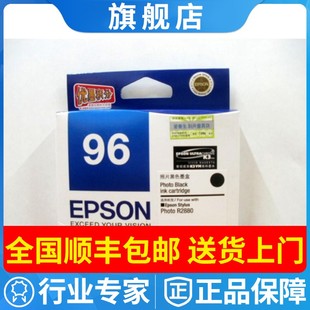 964 965 爱普生96黑色彩色墨盒T0962 969墨水 963 原装 966