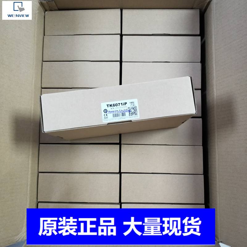全新台湾威纶触摸屏 MT8070iER议价以询价为准