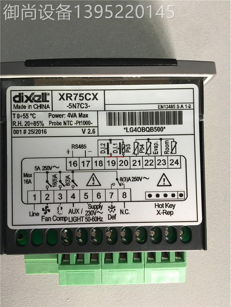 dixell全新小精灵温湿一体控制器XH260L-500C0 XLH260-500C1议价-封面