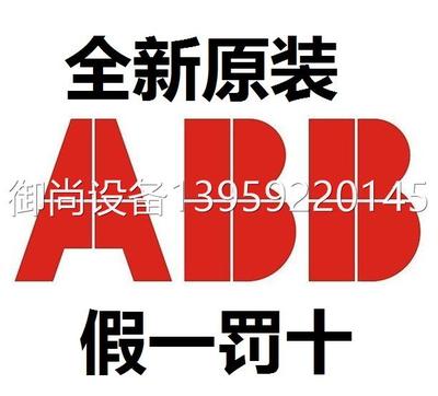 议价ABB制动电阻CBR-V660DHT41533R全新原装电阻器质保一年一手货