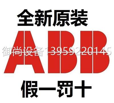 议价ABB制动电阻CBR-V260DT28140R全新原装正品质保一年abb正规渠