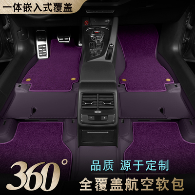 汽车360航空软包脚垫长安CS35 CS55 CS75plus 逸动 欧尚Z6 X7 X5