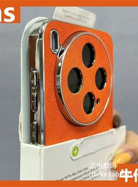 橙色牛仔纹适用OPPOK13Turbopro手机壳K12Plus硬K11X全包k10x高级感K9S精孔K10活力版电镀边精孔软边硬背厚套