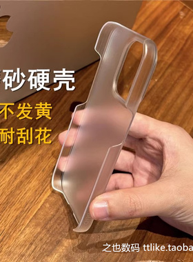 超薄半包Pc磨砂X60Pro适用华为荣耀power薄X60i手机壳X70i/X50大孔X40GT硬壳X30/X10透明V40V30上下不包GTpro