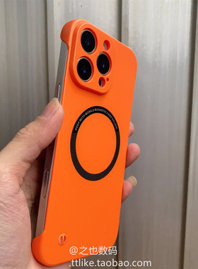 蓝橙色磁吸无边框肤感硬壳A56适用三星S25edge手机壳S24/S23/S22plus大孔S21超薄S20Ultra无线充电S10+散热套