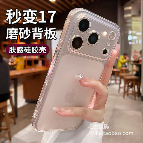 秒变17大视窗适用小米红米Turbo5max手机壳note15/14/13pro软硅胶12Turbo全包精孔11Tpro防摔10pro简约turbo4