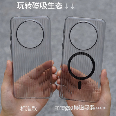 冰雾瓦楞磁吸充电适用一加15/13T手机壳ACE6T/2pro磨砂黑oneplus 1+12行李箱条纹ace3大孔硬壳ACE5至尊版透明