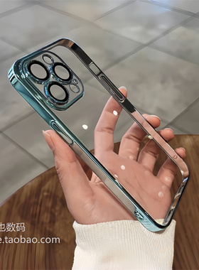 绿色电镀边K90适用小米红米Note14/13手机壳12Turbo3软11Pro硅胶10透明K80/K70至尊K60E全包K50电竞版K40/K30