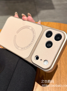 香槟金皮纹大视窗适用apple苹果iPhone17promax手机壳16直边15Pro磁吸14plus精孔13防摔12Promax紫蓝橙色软套