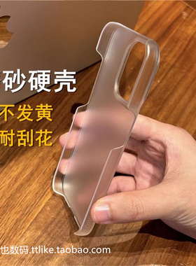 橙色超薄半包磨砂X300X80适用vivoS20/s30手机壳S19上下不包S18散热S17/S16E大孔S15个性X200pro大孔X100SX90