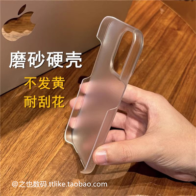 橙色超薄半包磨砂适用小米红米Turbo4手机壳Note15/13Pro+上下不包纯色12Turbo耐磨11Tpro+10C套9A防摔14/13R