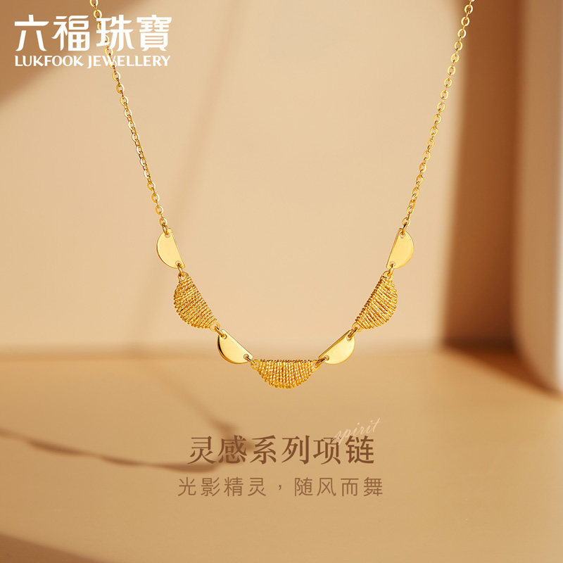 六福珠宝灵感系列半圆黄金项链女足金吊坠套链光面计价GJGTBN0019怎么看?