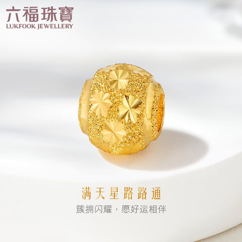六福珠宝足金满天星路路通转运珠手绳黄金吊坠女计价B01TBGP0012