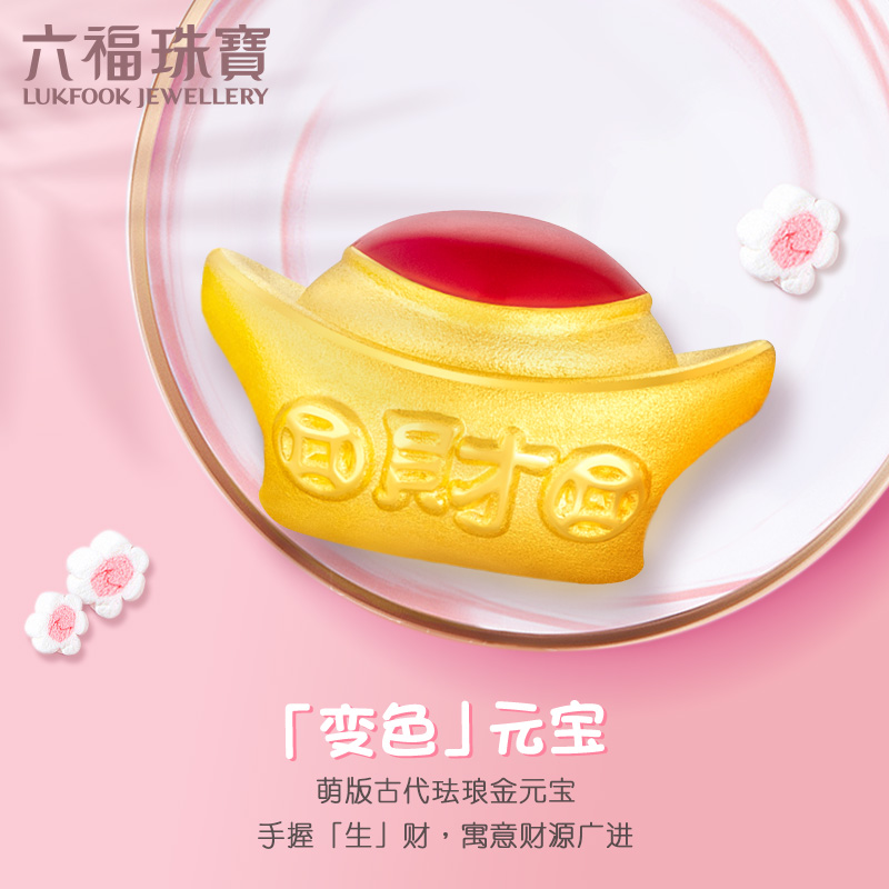 六福珠宝3D硬金元宝黄金转运珠手链路路通手绳定价L02A1TBB0001|msdalam kategori barang kemas/berlian/Emerald/emas, perhiasan emas (baru), 定价黄金, 定价黄金手链 - dari Buy2taobao.com untuk memberikan perkhidmatan ejen Taobao profesional membeli