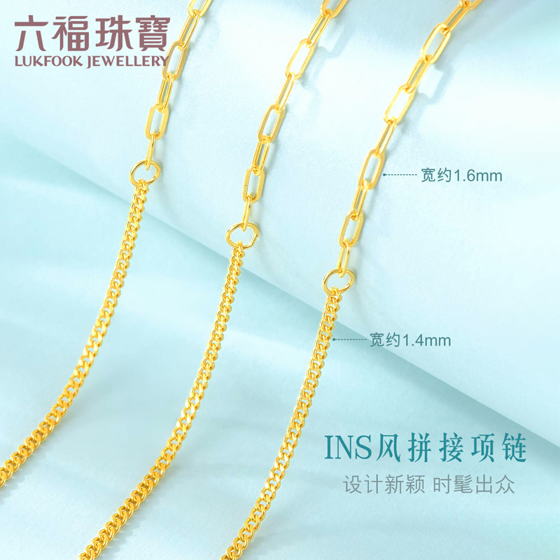 六福珠宝实心黄金项链女时尚锁骨链足金素链AB版计价B01TBGN0028B