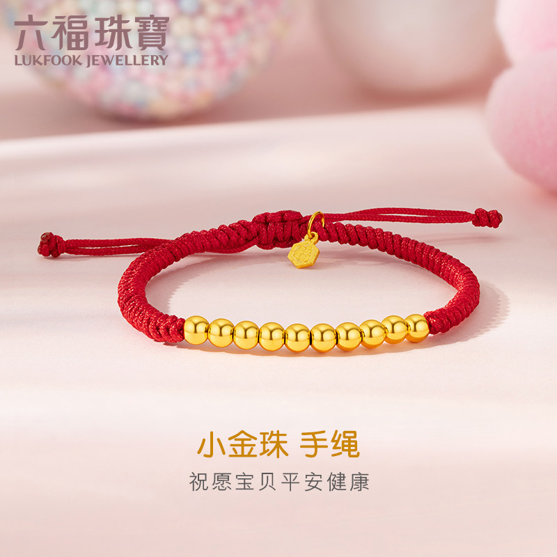 【双11预售】六福珠宝金珠黄金手链儿童编织足金计价B01TBGB0092怎么看?