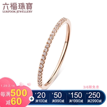 Liufu jewelry 18K Gold Diamond Ring simple time micro set row diamond women's diamond ring closed end ring 25399a