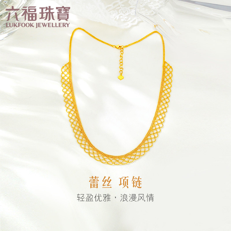 六福珠宝蕾丝黄金项链女款光影金5G首饰婚嫁送礼足金计价009046NA