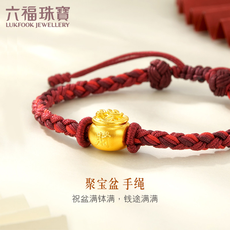 六福珠宝福满传家聚宝盆黄金转运珠手链女足金串珠含计价GDG60051