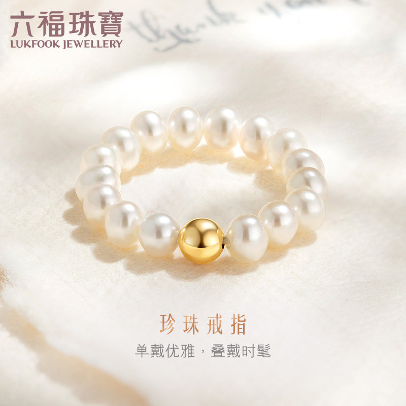 六福珠宝18K金淡水珍珠戒指mipearl系列彩金戒定价F87KRTB002Y怎么样,好用不?