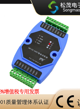 HART转RS485转RS232 HART转MODBUS协议工程专用转换器SM100-B
