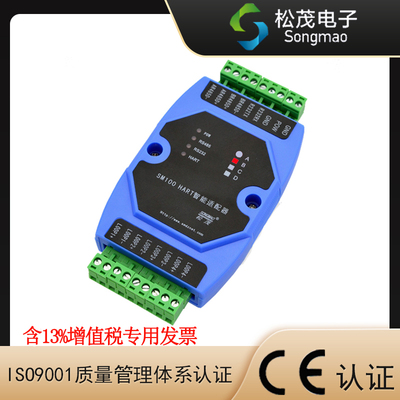 hartmodbus协议工程专用转换器