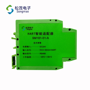 HART转485协议转换器4-20mA转485转换器适配器可积算 SM181-01-A