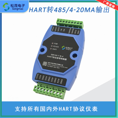 全新HART转多路电流模块