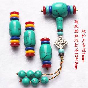 绿松石手串配件套餐 星月金刚配饰 藏银三通桶珠108颗diy