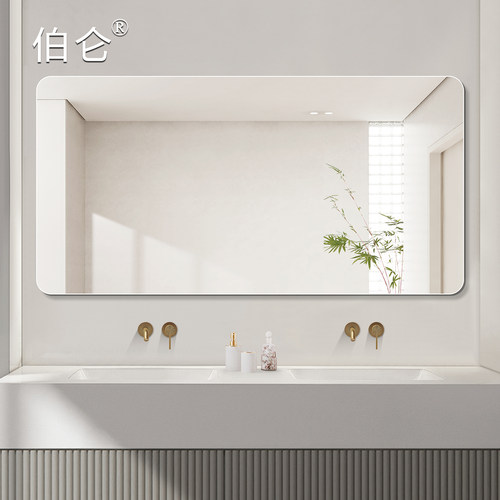伯仑圆角无框浴室镜/防黑耐腐蚀