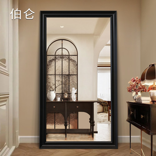 伯仑黑色全身镜/复古美式