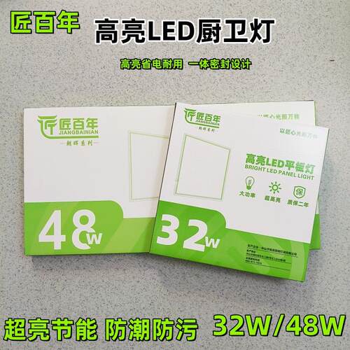 T10超市车间嵌入式家用LED灯管