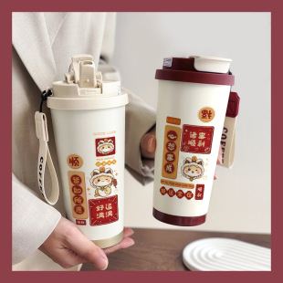 蛇年限定保温杯2025新年礼物水杯情侣可爱随行便捷式吸管咖啡杯