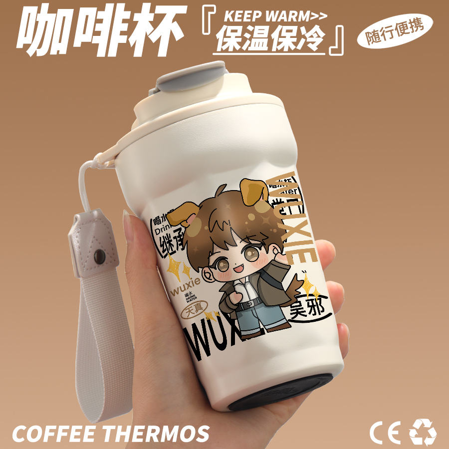 盗墓笔记周边水杯手办高颜