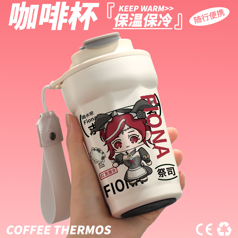 第五人格周边水杯手办高颜