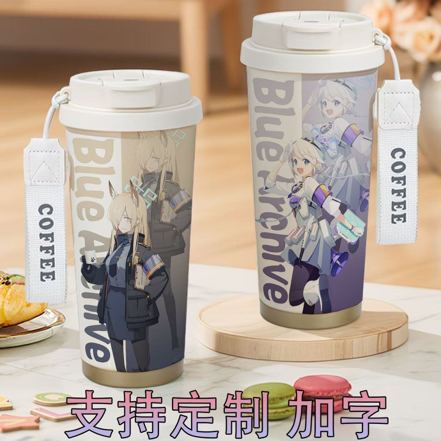 碧蓝蔚蓝档案保温杯纱绫咖啡心奈水杯春原瞬吸管便携定制刻字桐乃