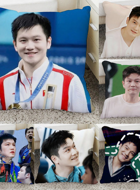 樊正东沙发抱枕女生睡觉专用头图片宿舍午睡靠枕照片制作生日礼物