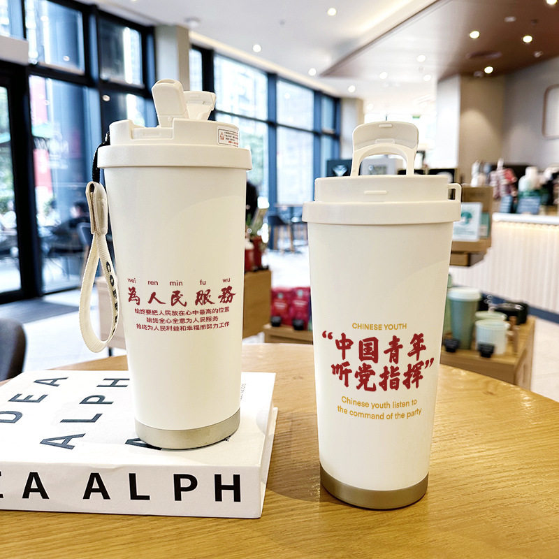 为人名服务水杯大容量个性文字