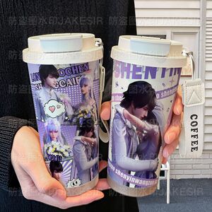 神印座圣采儿龙皓晨周边保温杯