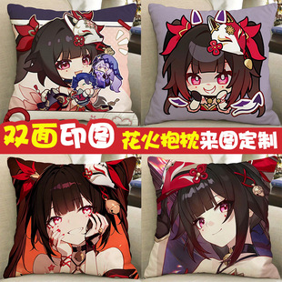 花火周边沙发抱枕女生睡觉专用二次元 等身枕头2way动人物靠枕玩