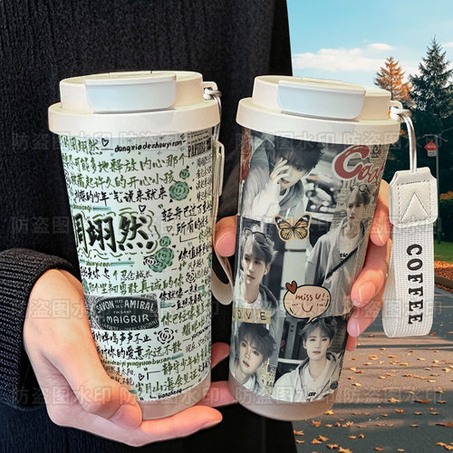 周翊然明星周边保温杯316不锈钢