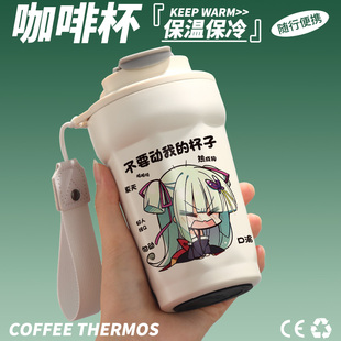 千恋万花周边丛雨杯手办周边高颜值女生子原创同人水杯手办周边高