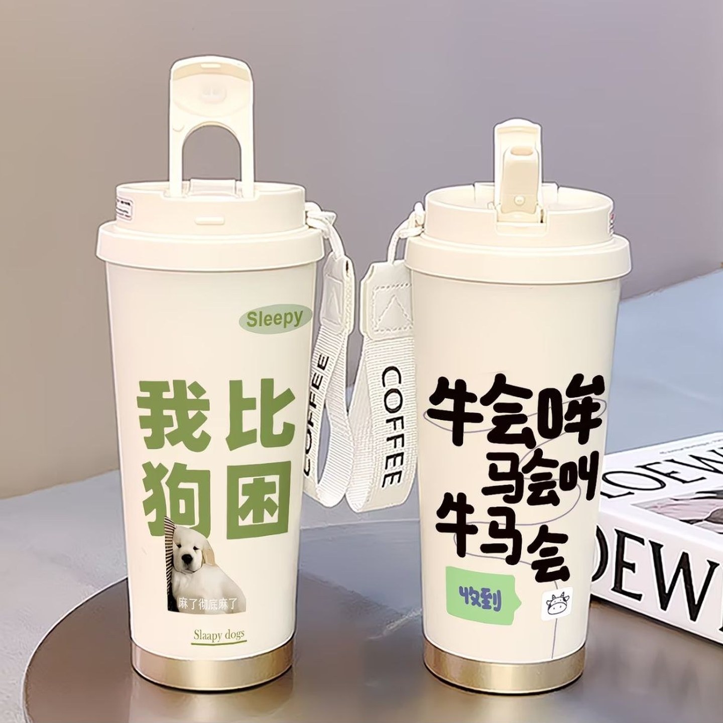 搞怪牛马收到保温杯不锈