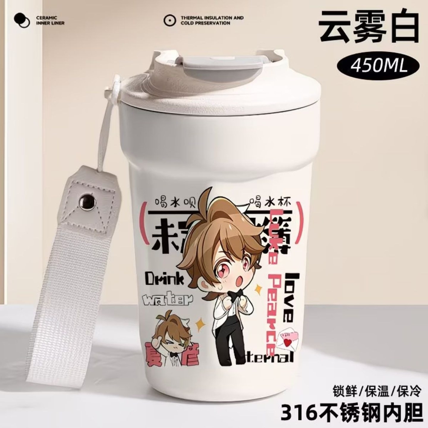 未定事件薄陆景和Q版便携