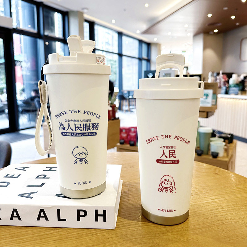为人名服务水杯大容量个性文字