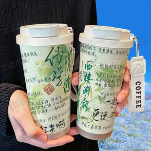 伪装学渣贺朝谢俞保温杯316不锈钢便携式车载咖啡杯双饮水杯男