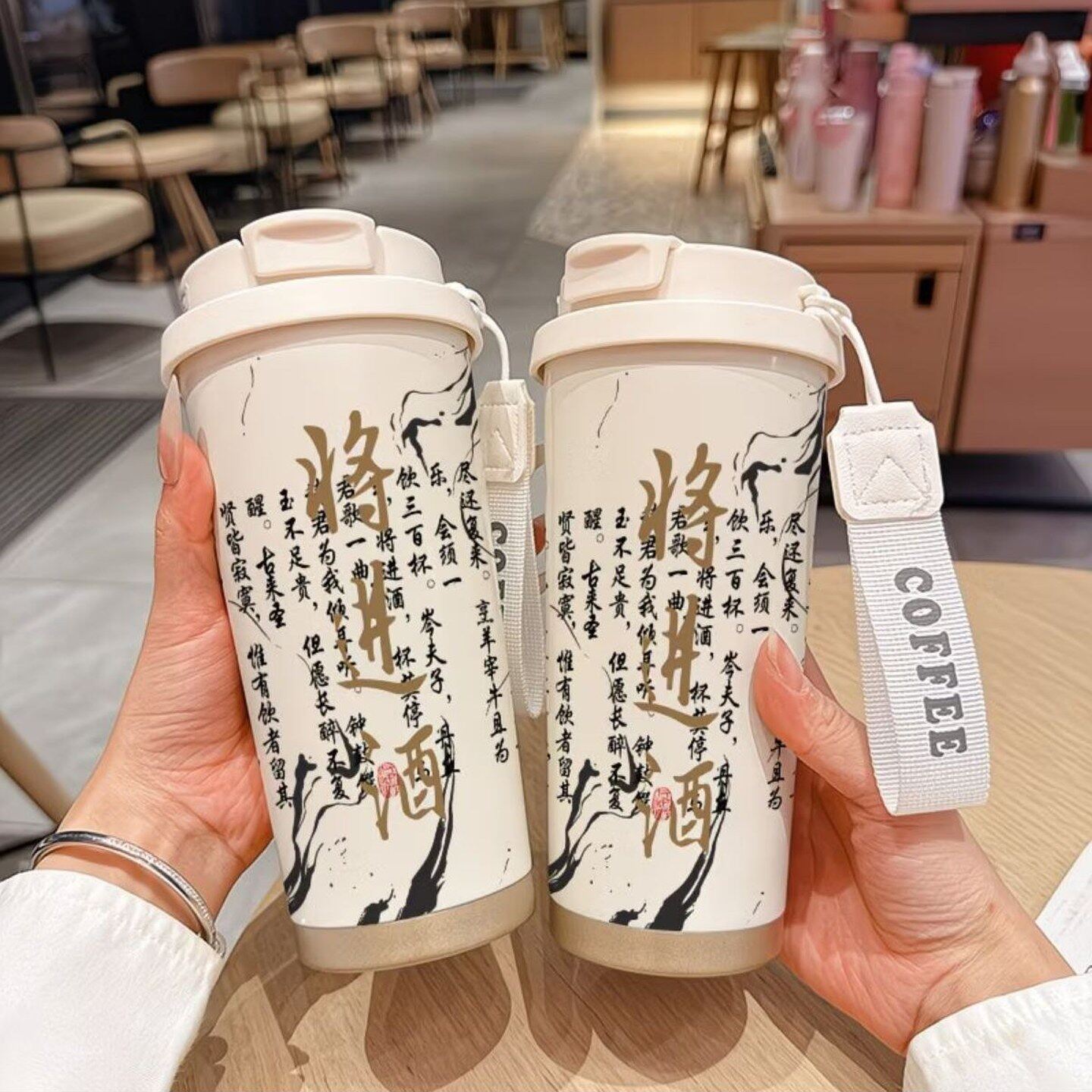 将进酒保温杯水杯子咖啡