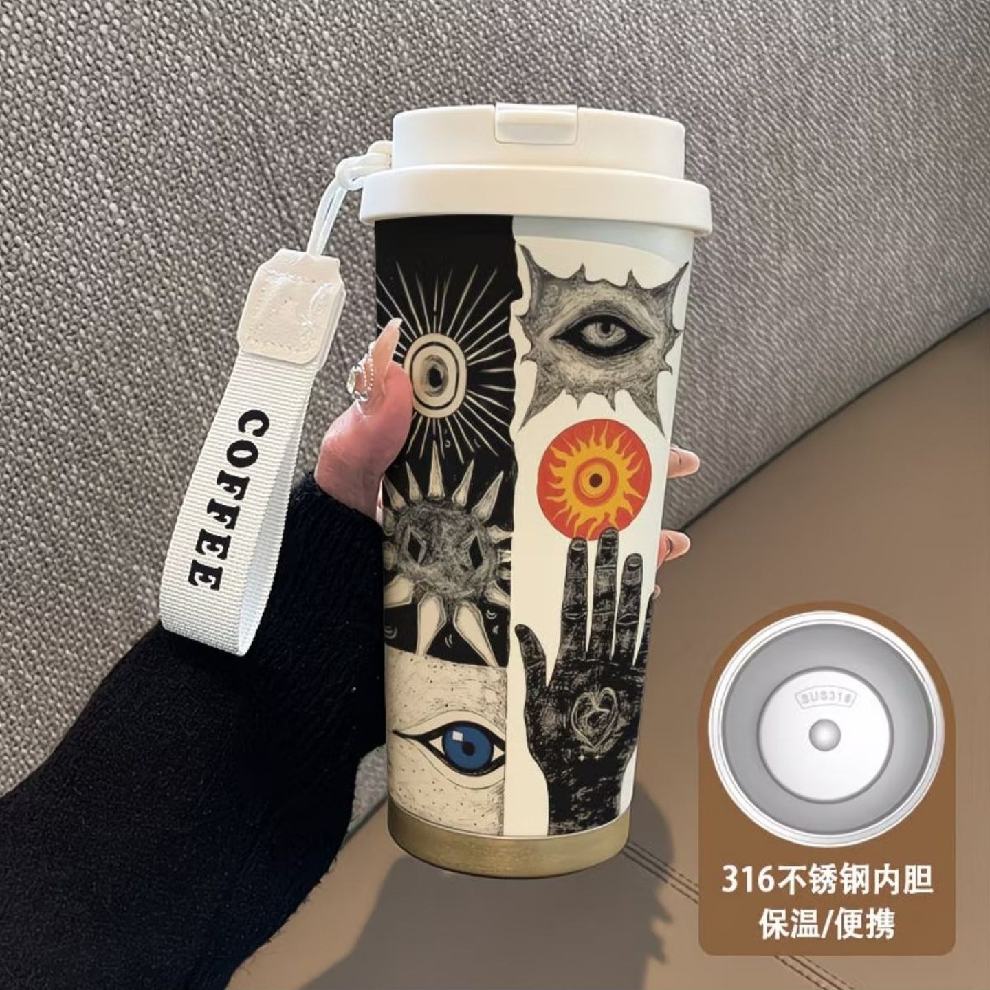 奇异之眼吸管咖啡杯大容
